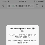 이거 <b>바이러스</b> 감염임?