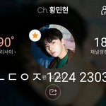 [황민현] 171224 팬콘 후기