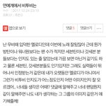 [BTOB] 이 글 쓴 <b>멜로디</b> 여기 있으면