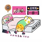 [꼬랑단] 나꼬는 <b>행복</b>하다꼬☺
