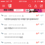 [댓글부탁해] 이거 왜 웃긴고야