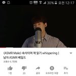 <b>asmr</b> 유튜버 추천해,,,