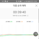 <b>산타</b> 테미 리얼?