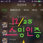 [워너원] Ga나 공기가벼운 민현이