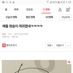 [EXO] 글정리하다 <b>2</b>년전+<b>1</b>일 내가 쓴글까지봄
