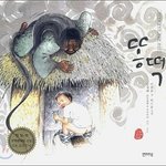 [19] <b>심즈</b> 야짤올리고싶어