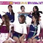 [모두드루와] 가장 의지하는 멤버로 서로 <b>지목</b>한 나연-다현