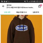 후드 <b>색</b> 추반좀