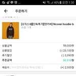 [EXO] 옷 <b>이케</b> 사는거ㄱㅊ?추반좀