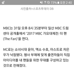 [EXO] 야 우리 가요<b>소제</b>전 안나감?