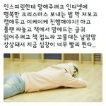 [인피니트] ㅇㄱㄹㅇㅠㅠㅠㅠㅠ
