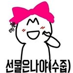 [19] 남친이 <b>허리</b> 조카 만지는데