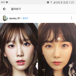 [드루와] 와 이렇게보니까 <b>태연얼굴</b>