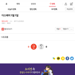 [방탄소년단] ↓↓<b>밑글</b> ㅇㄱㄹ 여기서봐