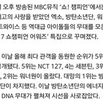 [EXO] 너무 양심없는거 아니냐