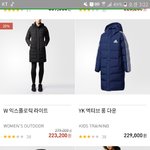 [댓글부탁해] 아디다스 롱패딩 있는 <b>판녀</b> 있오?