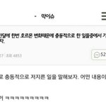[개웃김] 생리할때 했던 <b>충동</b>적인행동들ㅋㅋㅋㅋ