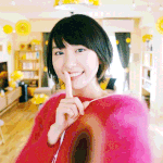 <b>유이</b>짱~