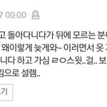 [댓글부탁해] 설레는썰 올리고가자