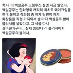 아 나만 뭔가 <b>공주풍</b> 화장품 같은거 취향이냐