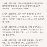 [ㅋㅋㅋㅋㅋ] <b>문학</b>중의 <b>문학</b>!! <b>한남</b> <b>문학</b>입니다.