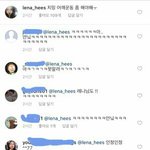 [ㅋㅋ] <b>레나</b> 이거 뭐야?