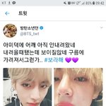 [방탄소년단] <b>실화</b>인지말해줄사람