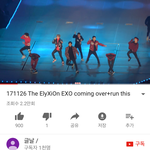 [EXO] 연말시상식에서 커밍<b>오버</b>는 안하나 의상 노래 다내스타일