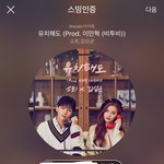 [BTOB] 오늘 가요대전