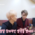 [세븐틴] 이번꼬잉 어그로<b>퇴치</b>짤 많이 건졌다