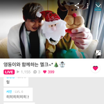 [임영민] 얘들아 브이앱 !!
