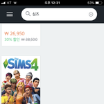 심즈 캐릭터 만들고싶으면 이거 <b>사면</b>돼?