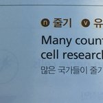 [<b>공판</b>] 영어 잘하는 친구들 들어와주라