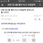 트와이스 팬석 뺐으려는 <b>에리</b>