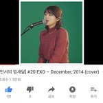 [EXO] 조아 부르신 여자분 엓노래 두개나 불러주신거아냐