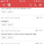 [EXO] 너네 ㅌㅅ 이거 봄?