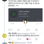 [EXO] 야이것봐조카웃김ㅋㅋㅋㅌㅌ끝까지<b>지랄</b>