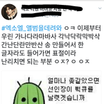 [EXO] 이거 <b>대유</b>잼이라곸ㅋㅋㅋㅋ
