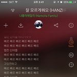 판교에서 갈만 <b>한</b> 시내 추<b>처</b>뉴좀 ㅠㅠ