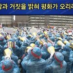 [반국가 호소문]한기총, <b>CBS</b>가 신천지에 쏜 화살이 되돌아갔습니다~~