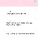 [EXO] 야 갈수 있는년들 앨범이랑 응원봉이라도 챙겨서 <b>가보셈</b>