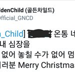 [인피니트] ㅌㄱㅅㅈㅇ  <b>크리스마스</b>