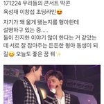[BTOB] <b>형아</b>한테 눈물났다고 주절주절