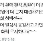 [EXO] ㅋㅋㅋㅋㅋㅋ <b>뜻밖</b>의 청백전 잼~