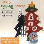 애들아 메가스터디 듣지마 신발ㅋㅋ