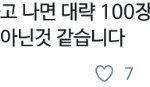 [EXO] <b>이간</b>또머야 조팔