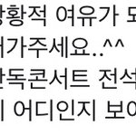 [EXO] ㅇㅇ가서 보여<b>주자</b>