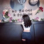 <b>재작년</b> 전여친생일날갓던곳