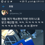 [EXO] 야 팬석 <b>배부</b> 끝인가 봄