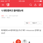 [EXO] 아니 진짜 개 불쌍해...ㅋㅋㅋㅋㅋㅋㅋ